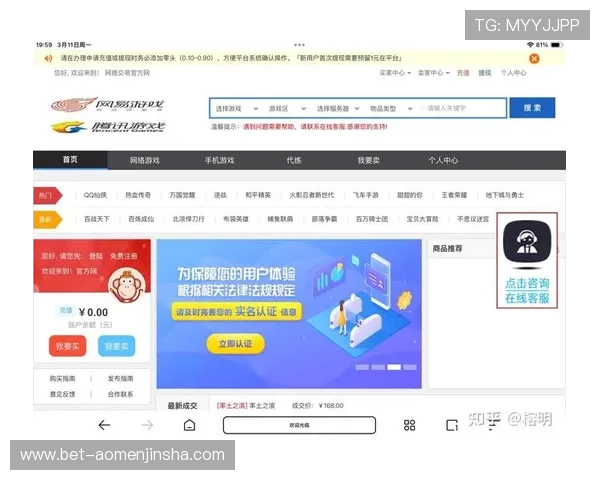 英皇在线登录遇到问题怎么办？详细解决方案助你顺利登录游戏平台