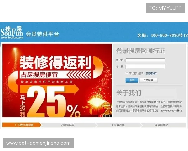 金沙中国有限公司官网官方平台详细指南，提供最新优惠活动和会员福利信息