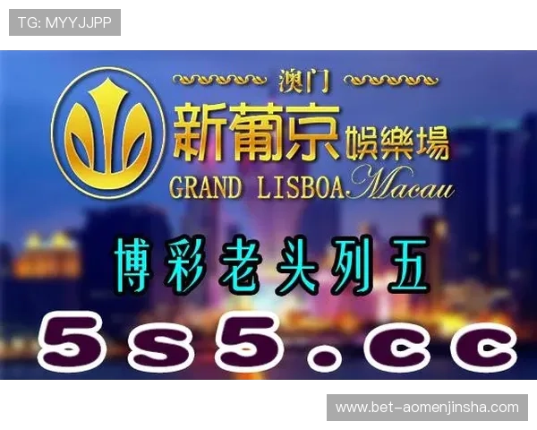 通过金沙娱乐城网址官方网站轻松进入高品质的线上赌场体验多样化的娱乐玩法推荐