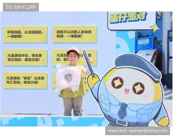 金沙4166官网安全保障措施，保障玩家账号信息安全与游戏环境的公平公正