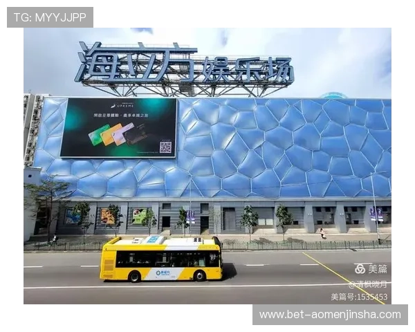 回力海立方和合作赌场的合作背景及未来发展趋势全面分析