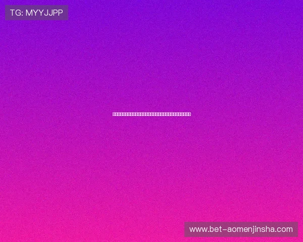 澳门巴黎人官网客服全面指南帮助玩家快速解决游戏中遇到的各种问题