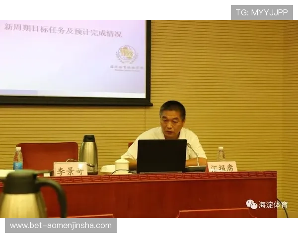 金沙电子官网体育为用户提供专业的体育数据分析与实时比分更新服务