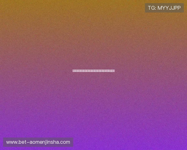 科特迪瓦对厄瓜多尔世界杯比赛战绩历史数据与关键战术分析